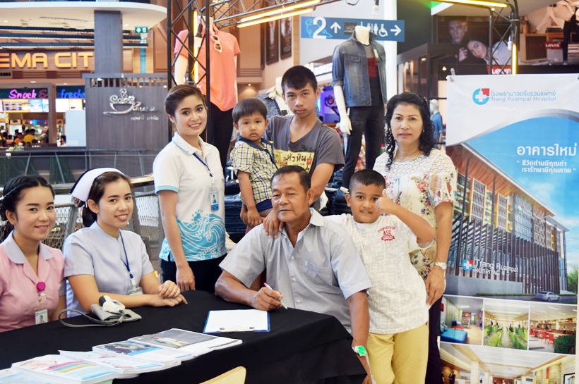 ออกบูธตรวจสุขภาพร่วมกับโรบินสัน