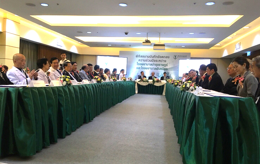 โรงพยาบาลตรังรวมแพทย์เข้าร่วมพิธีลงนามบันทึกข้อตกลงความร่วมมือทางการแพทย์