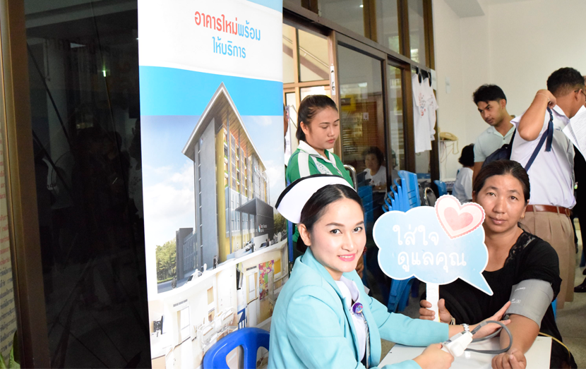 ออกบูธตรวจสุขภาพ 