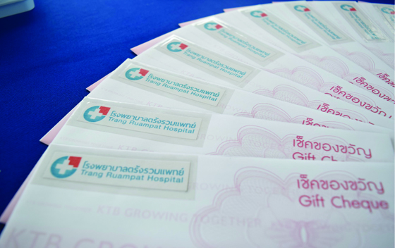 วันรวมน้ำใจช่วยกาชาด