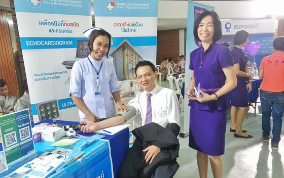 ออกหน่วยตรวจสุขภาพวันผู้บริจาคโลหิตโลก