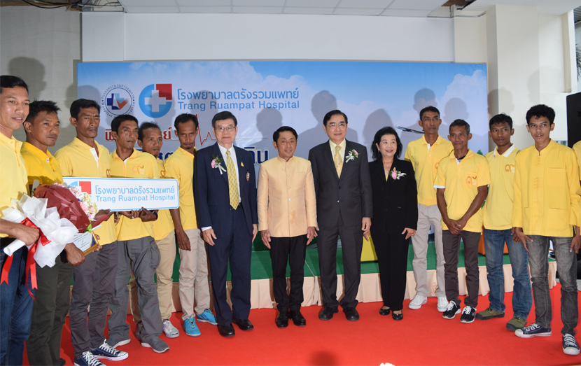 พิธีเปิดศูนย์อุบัติเหตุและฉุกเฉิน